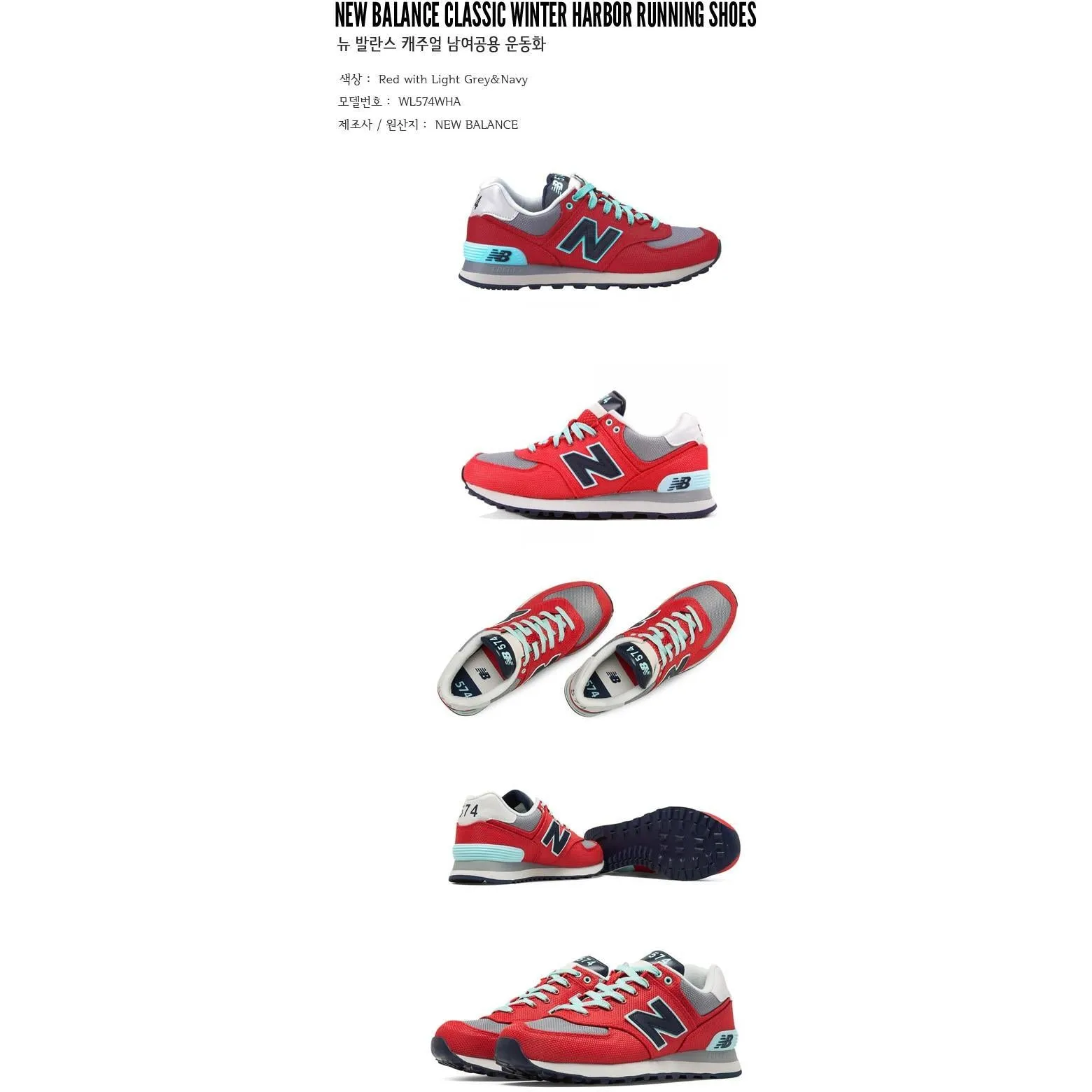 New Balance Classic Winter Harbor Running Shoes Red with Light Grey & Navy WL574WHA