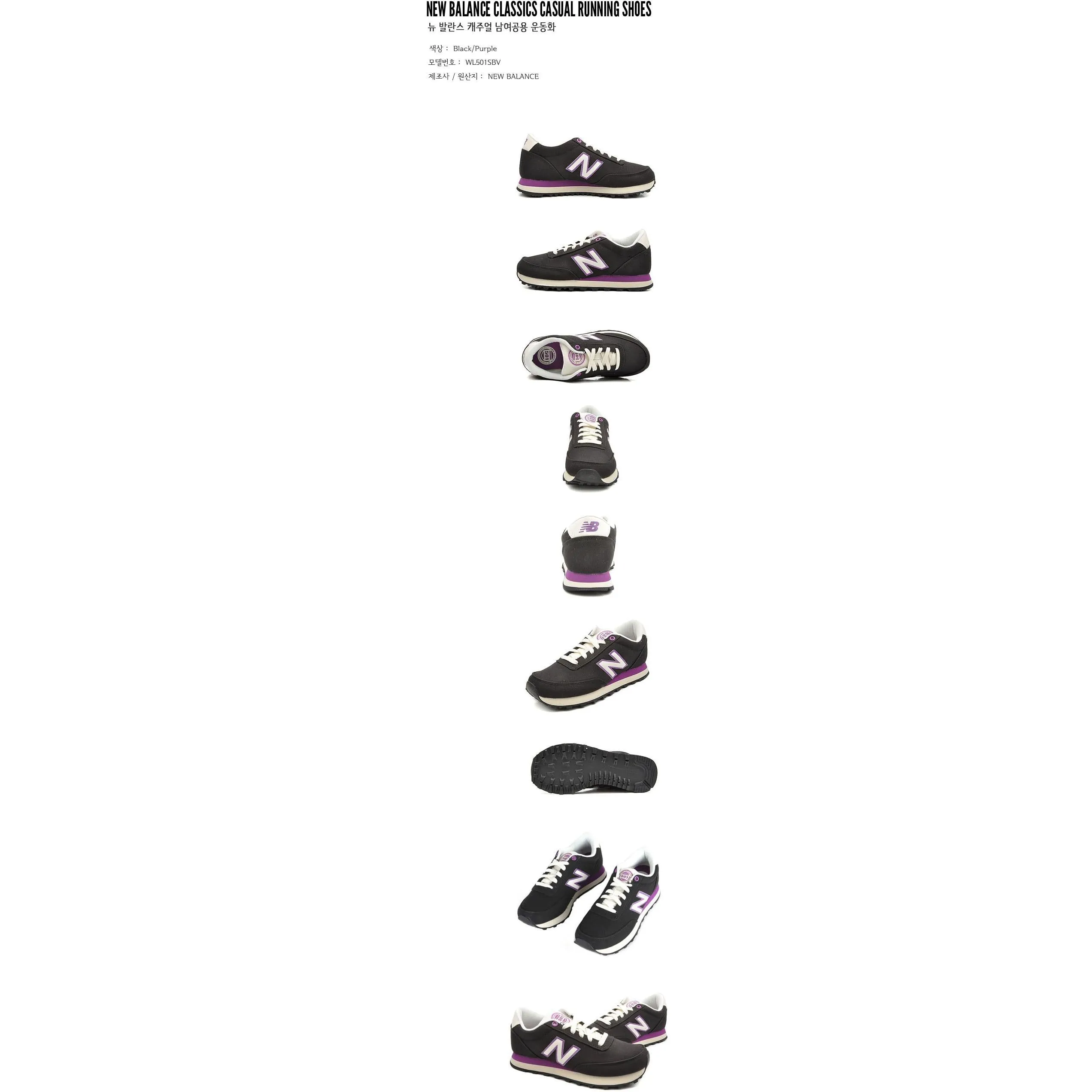 New Balance Classics Casual Running Shoes Black/Purple WL501SBV